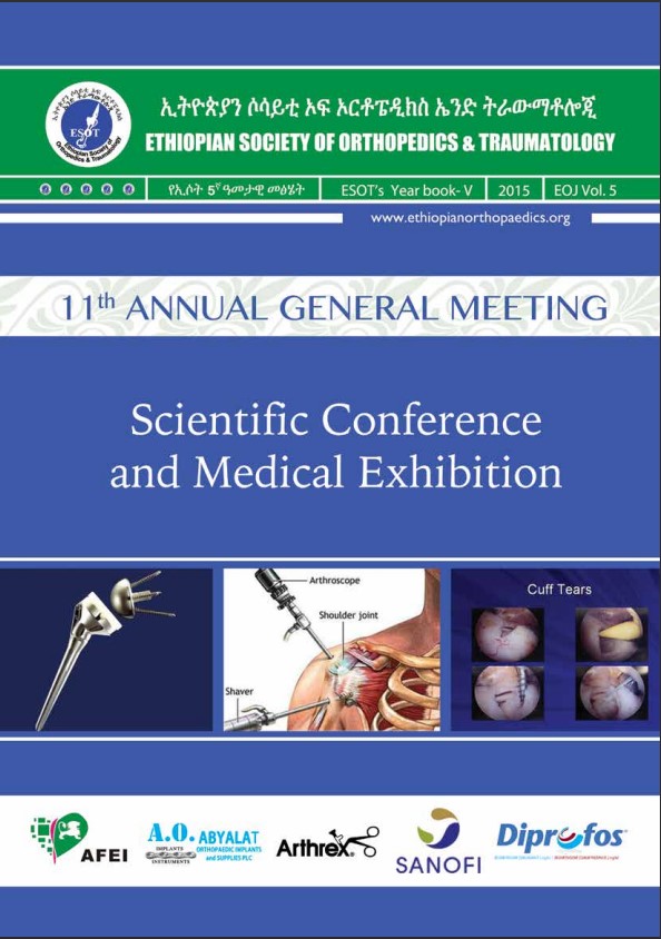 Thumbnail Vol. 5-2015